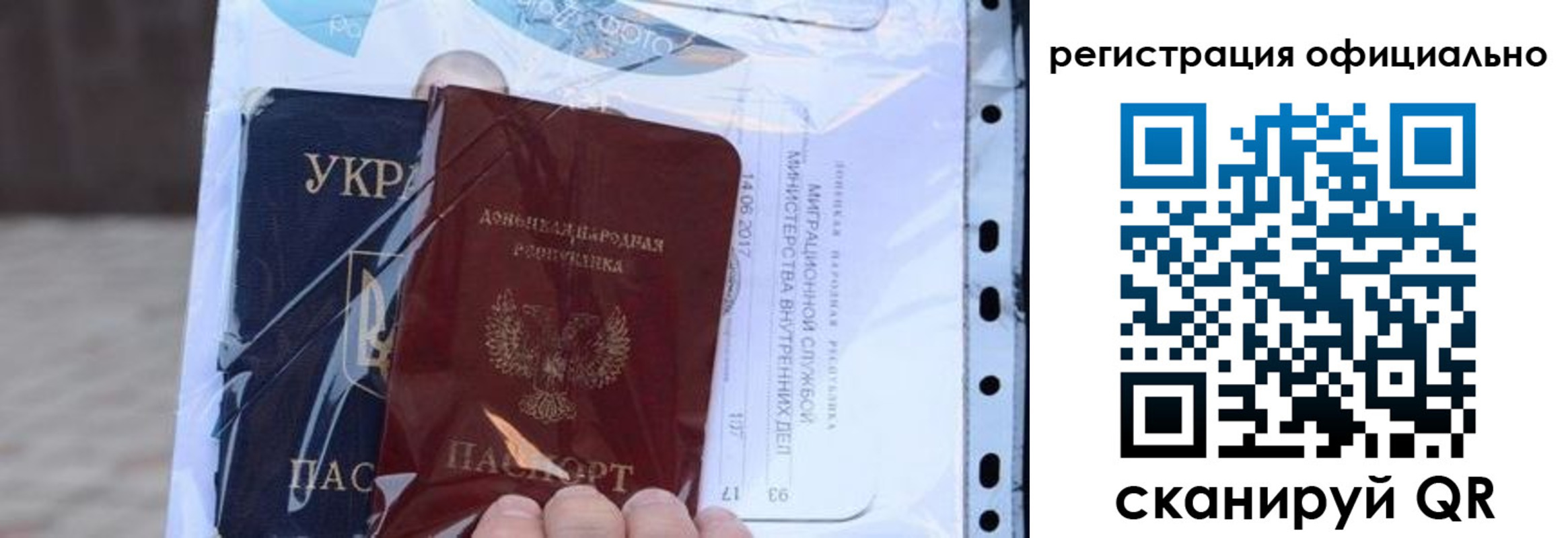 регистрация для дет. сада в Конаково
