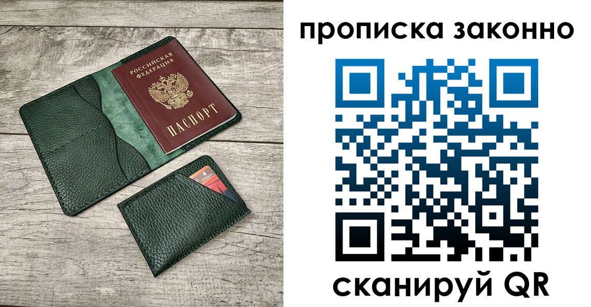временная регистрация госуслуги в Конаково